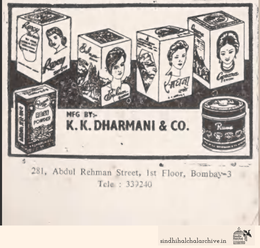Image of AD K.K. Dharmani & Co.